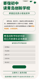 开屏广告