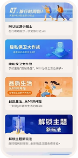 原生广告