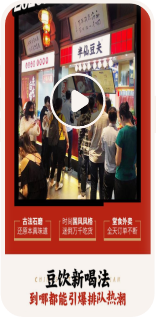 信息流广告
