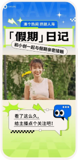 贴片视频