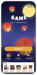 视频缓冲